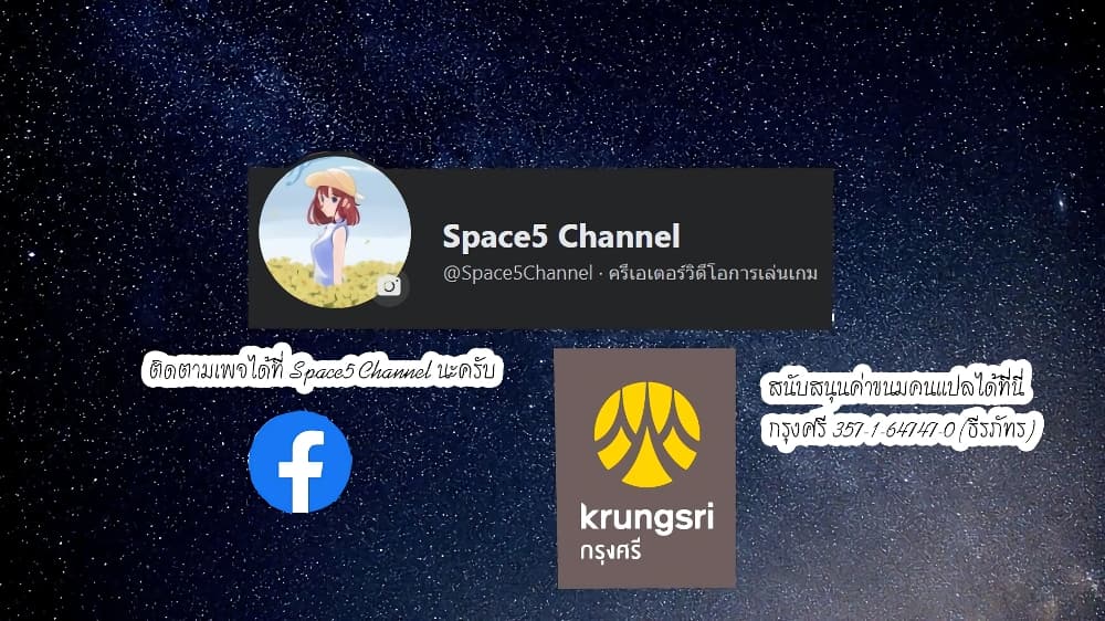 Santa Rikuei Yuu ตอนที่ 15 (28)